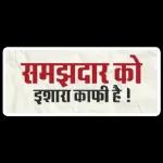 baba shyam