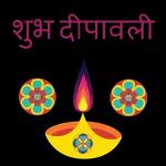 अशोक पाटील