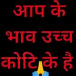 HAPPY WEDDING ANNIVERSARY