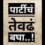 good