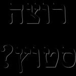 רק מכבי💛💙