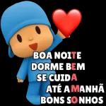  පියක
සමඵල