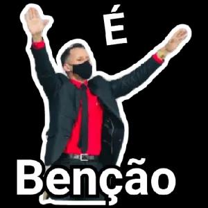 É Benção - getsticker.com