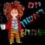 הורדה חינם, עדכונים מדי יום