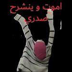 🌹جاء المساء فلنسترح قليلا