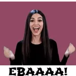 You are not my friend