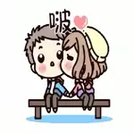 Te Amo