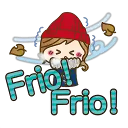 Frio！