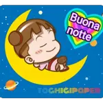 Buongiorno ，che caldo