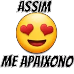 botou olho🎤cante ou poste 📷