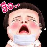 แม่บอกว่าถ้าไม่มีใครบอกรักนะ