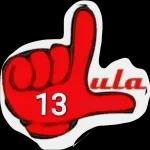 lula 13