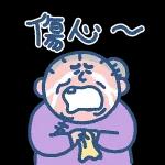 已讀唔回