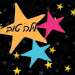 הורדה חינם, עדכונים יומיים, אין צורך בכניסה