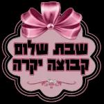 30 יחידה