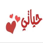  اننا تخرس خالص