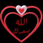 طبتم و طاب صباحبكم
بالرضا والخير
والبركات