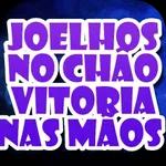 SEXTOU