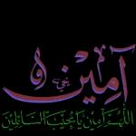 ملصقات 