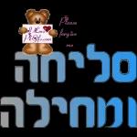 חחח