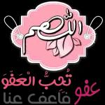 بارك الله فيك 