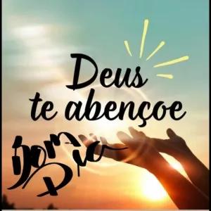 Deus te abençoe - getsticker.com
