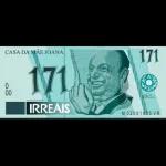 BRAHMA BRAHMA RRAHMA BRAHMA BORATOMA UMA 