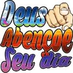 Multiplique o amor e que o nosso dia seja abençoado. Bom dia!