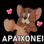 APAIXONEI