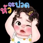 เมื่อไรจะมองตรงนี้?!