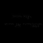 הורדה חינם, עדכונים יומיים, אין צורך בכניסה