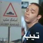 صباح الخير
اللهم لاترد لنا
في هذا الصباح
دعاء ولا تخيب لنا
رجاء ولا تسكن أجسادنا
داء وأدفع عنا
كل هم، وغم وبلاء
ثقف نفسك