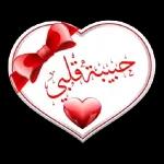 انت تور ما تفهم؟