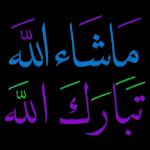 المال الحلال اهوووو