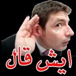 آمين