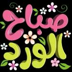 POALY USY LOVE You Thotabid
