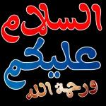 де
дам
I love you