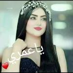 MERCI ! D'être dans ma vie !!!