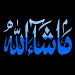 ماشاء الله