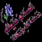 Bon jour
Bon Dimanche