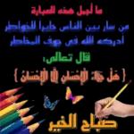 تدمر في عاية الله وحفظة