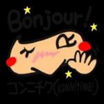 bonjour