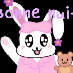 Bonne Nuit