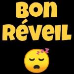 صباح الخير صباح "M.R الخير