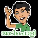 അടിപൊളി