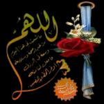 أنت على الراس
