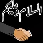 أنت على الراس