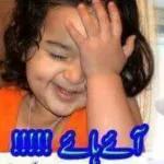 sans ordonnance semelles