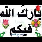 je t'aimetres fortmon amour