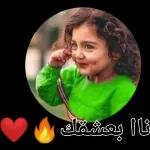 نا بعشقك